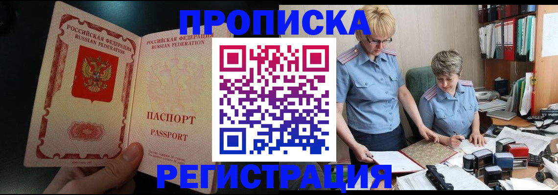 регистрация для дет. сада в Чкаловске