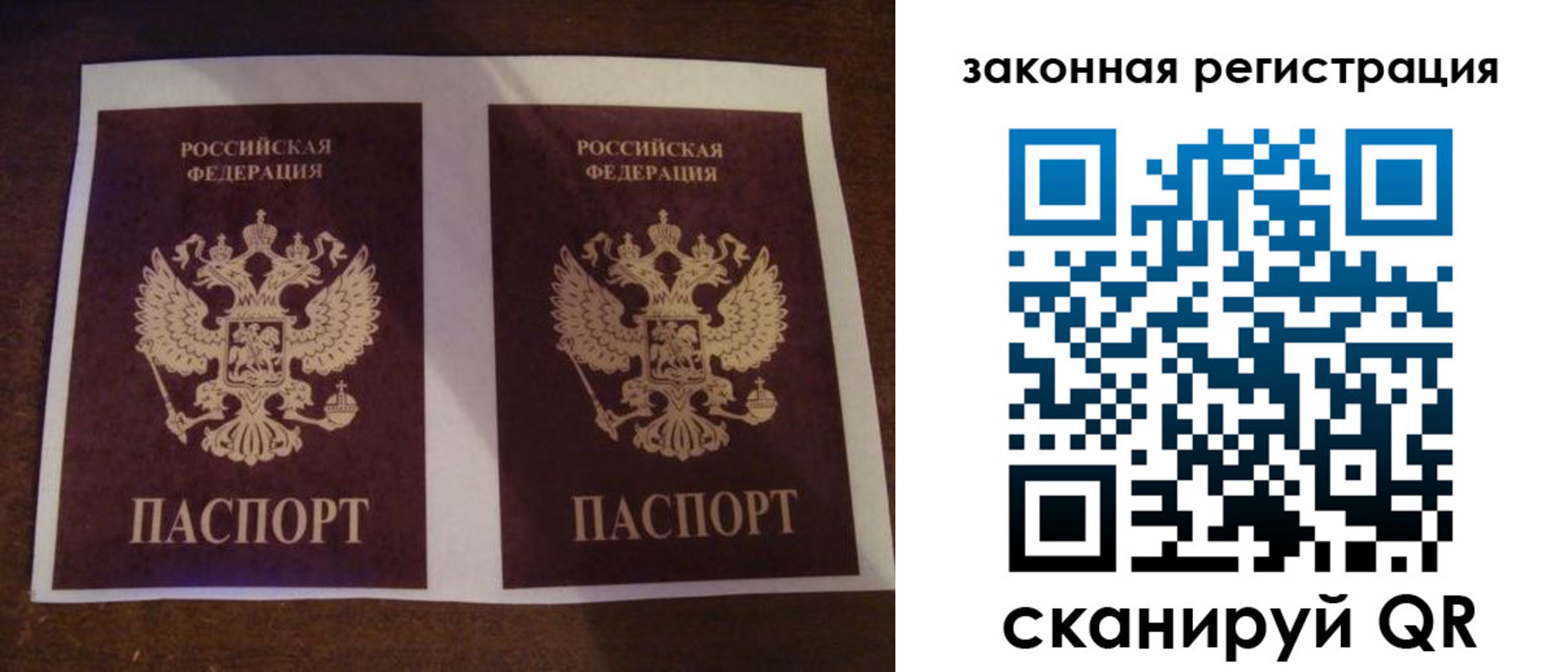 прописка иностранных граждан в Чкаловске