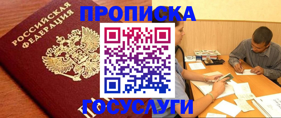 форма 3 в Чкаловске
